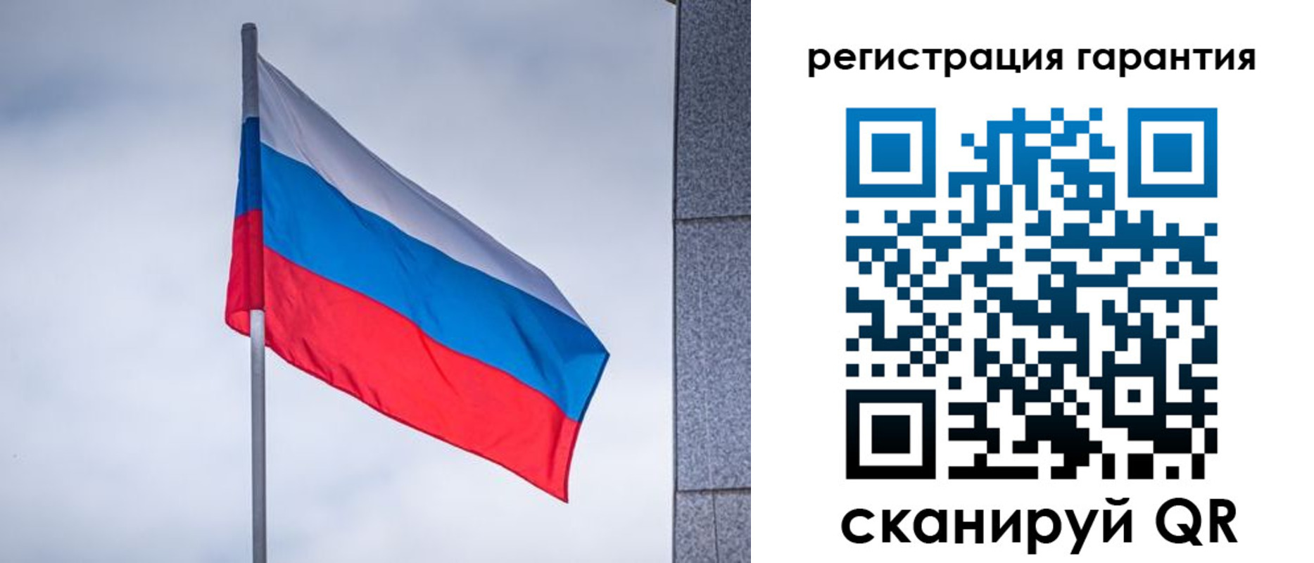 прописка в квартире в Оренбурге