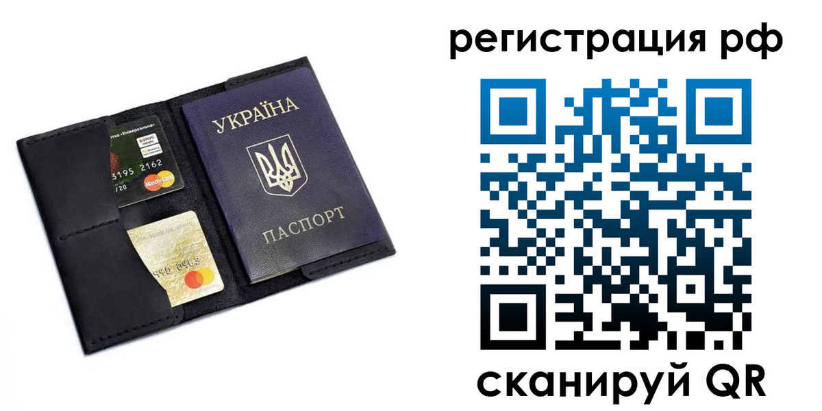 регистрация для дет. сада в Оренбурге